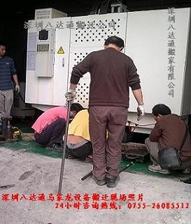 厂房搬迁