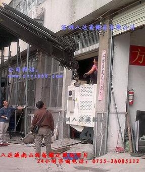 设备迁移定位
