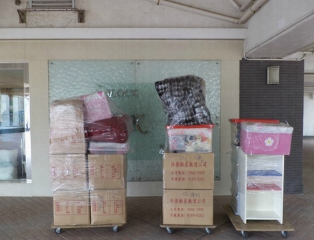 零碎物品整理、装箱、搬迁